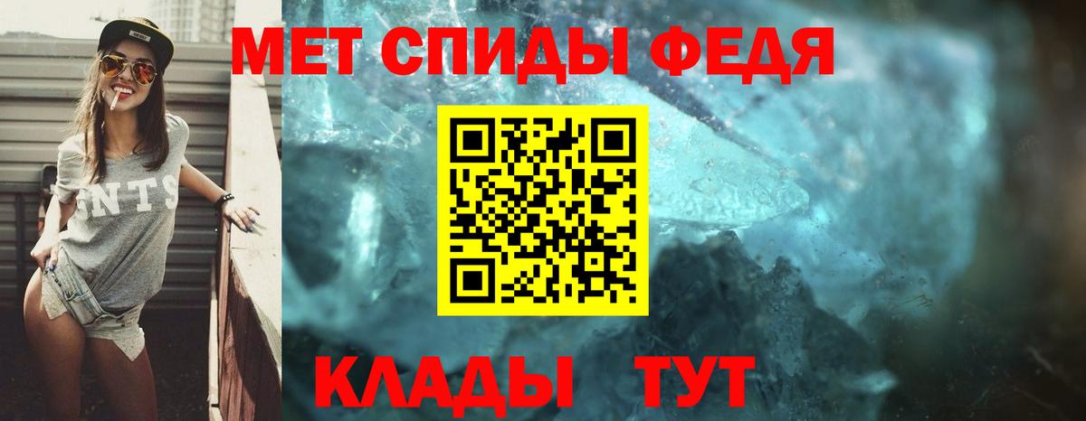 АМФ 97%  Вход с VPN  АМФ  Шадринск 