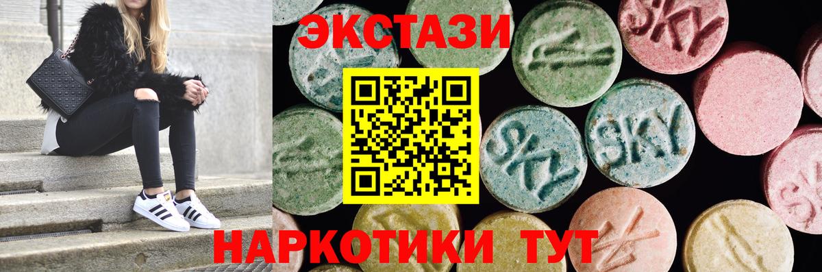 Ecstasy Дубай  Экстази  Шадринск  Экстази бентли 