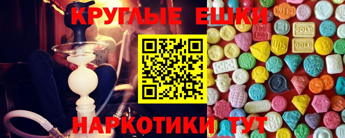 Ecstasy DUBAI  Вход с VPN  Экстази  Шадринск 