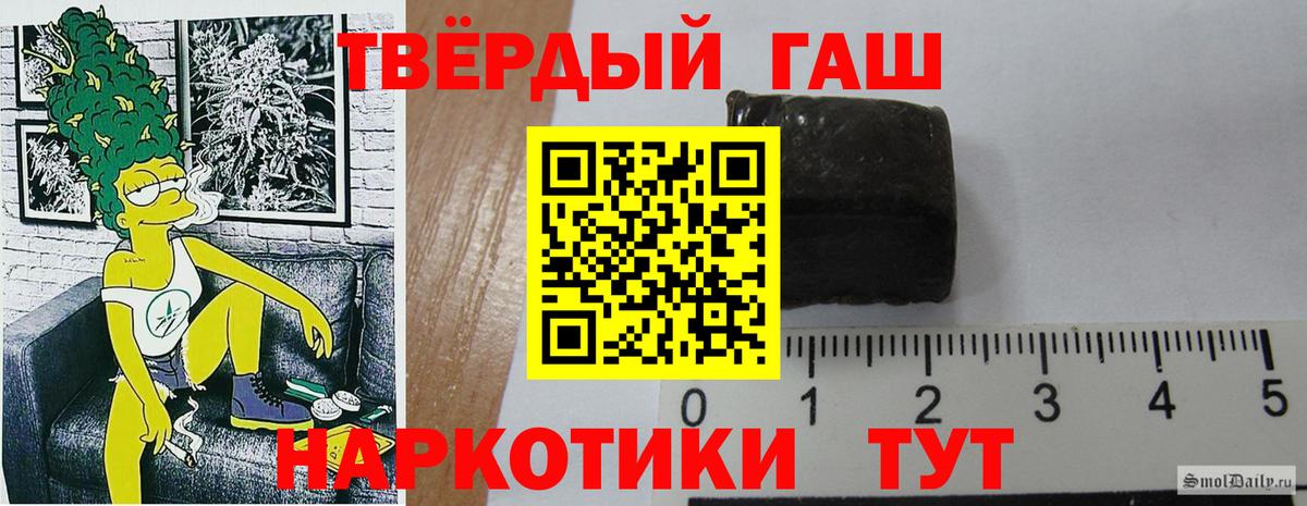 Гашиш Изолятор  Гашиш  ГАШ VHQ  Шадринск 