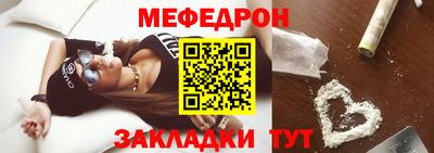 стаф Новодвинск
