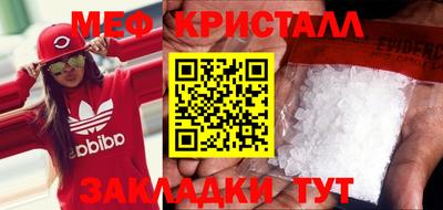 гидропоника Новозыбков