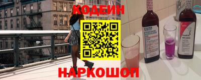 круглые Новокубанск