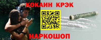 круглые Новокубанск