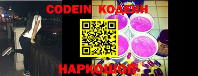 стаф Новодвинск