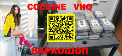 стаф Новодвинск