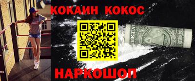 синтетический гашиш Апрелевка