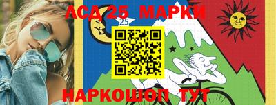 синтетический гашиш Апрелевка