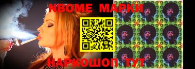 синтетический гашиш Апрелевка