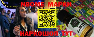 гидропоника Новозыбков