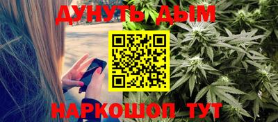 каннабис Аргун