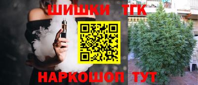 синтетический гашиш Апрелевка