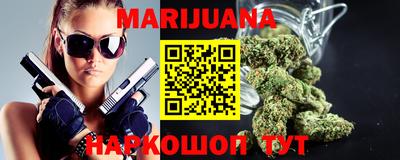 гидропоника Новозыбков
