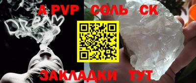 стаф Новодвинск