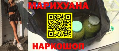 каннабис Аргун