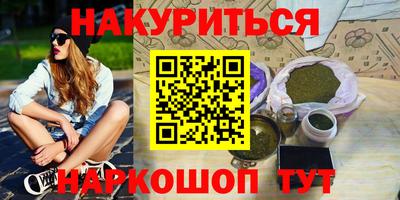 каннабис Аргун