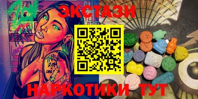 стаф Новодвинск