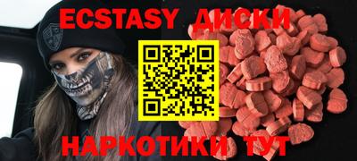 круглые Новокубанск