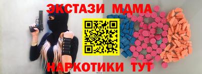 стаф Новодвинск