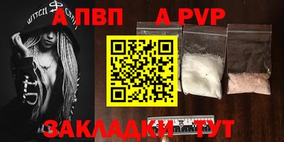 гидропоника Новозыбков