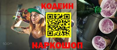 синтетический гашиш Апрелевка