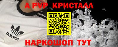 гидропоника Новозыбков