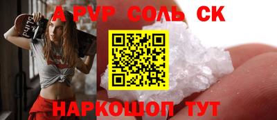 стаф Новодвинск