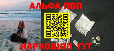 стаф Новодвинск