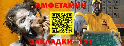 гидропоника Новозыбков