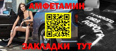 стаф Новодвинск