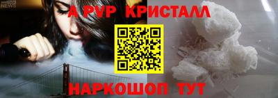 гидропоника Новозыбков