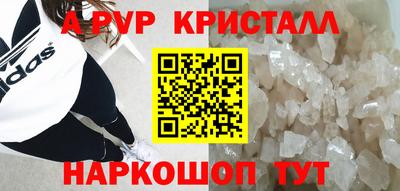круглые Новокубанск