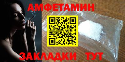 стаф Новодвинск