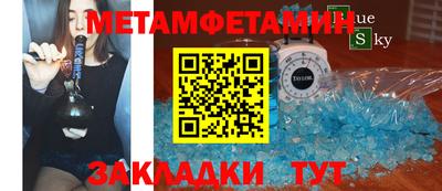 синтетический гашиш Апрелевка