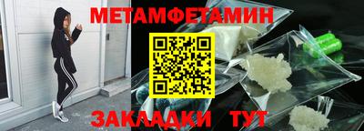 гидропоника Новозыбков
