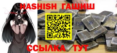 каннабис Аргун