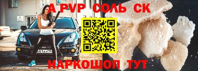круглые Новокубанск
