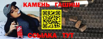 синтетический гашиш Апрелевка