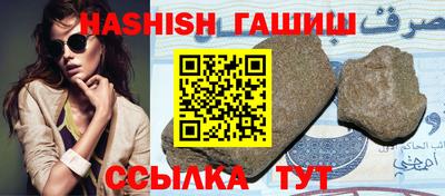 гидропоника Апшеронск