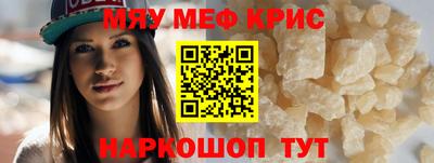 синтетический гашиш Апрелевка