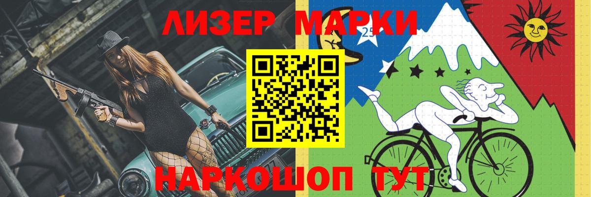 Лсд 25 экстази ecstasy Шадринск