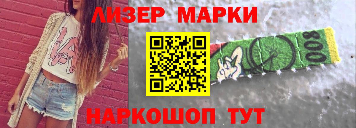 Лсд 25 экстази ecstasy  Вход с VPN  LSD-25 экстази кислота  Шадринск 