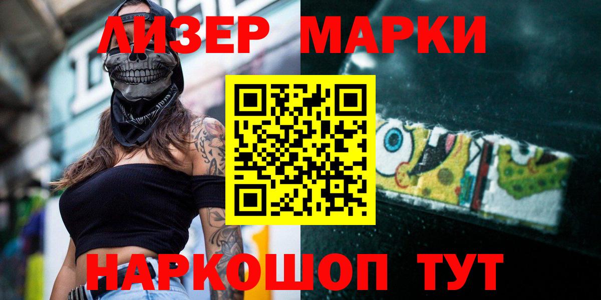 ЛСД экстази  Шадринск  ЛСД экстази кислота 