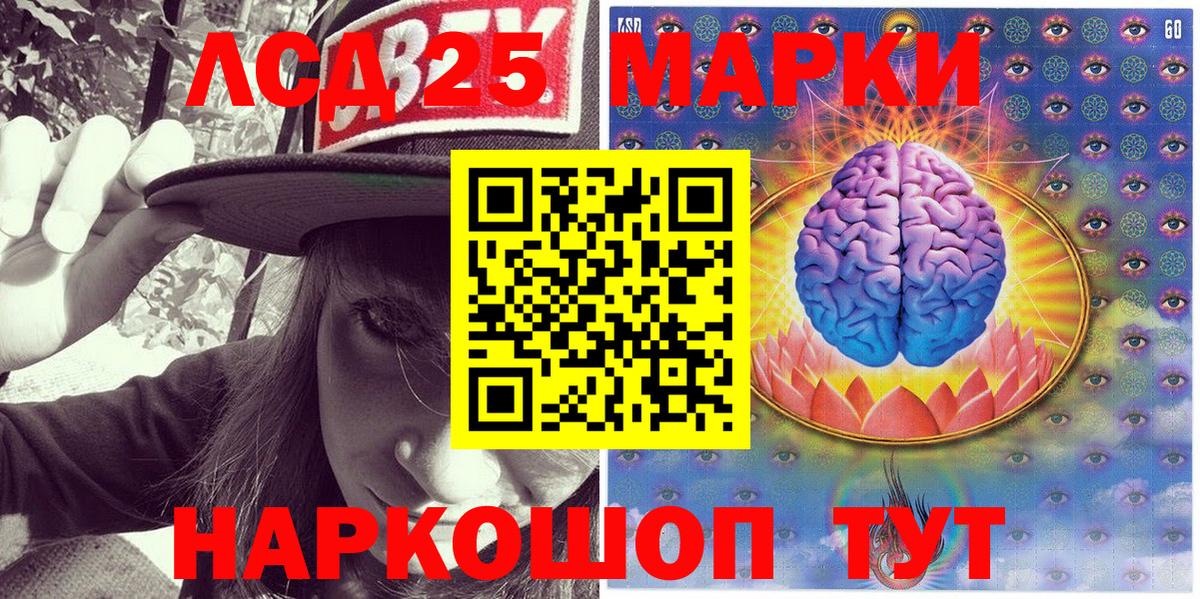 где продают наркотики  Шадринск  Марки NBOMe 1500мкг 