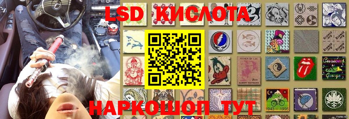 Марки N-bome 1500мкг Шадринск