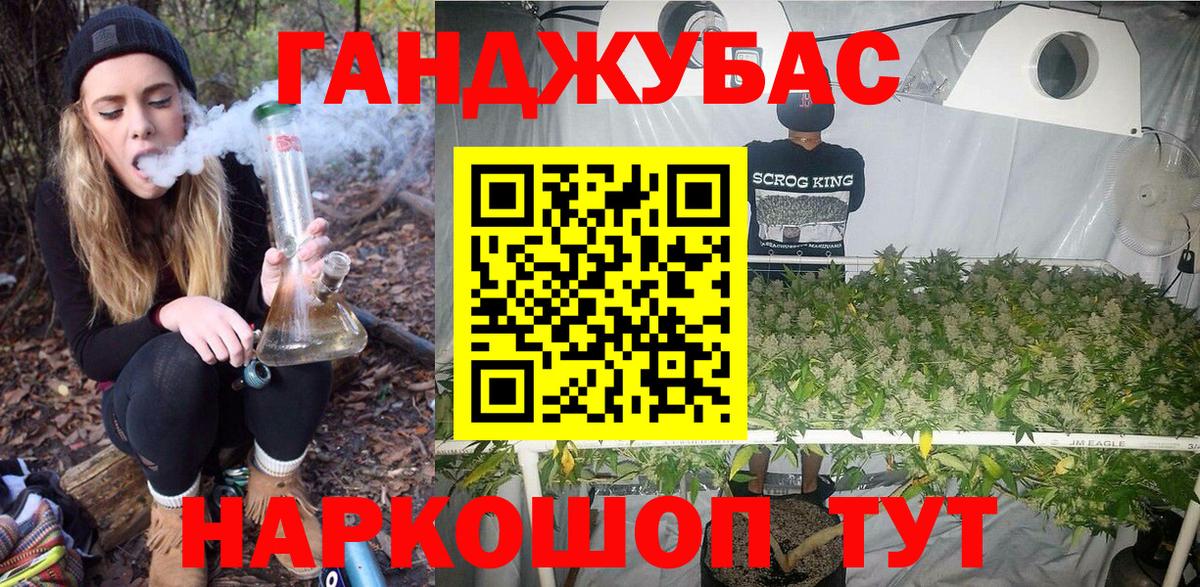 Каннабис Amnesia  МАРИХУАНА OG Kush  Марихуана Amnesia  Шадринск  Вход с VPN 