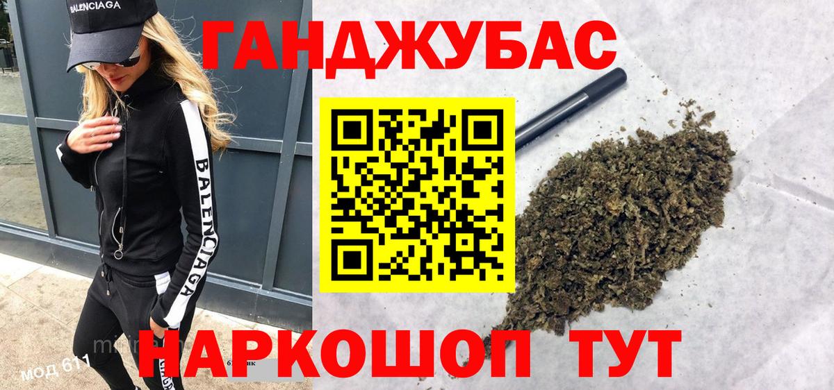 Бошки марихуана сатива  Бошки марихуана OG Kush  Конопля VHQ  Шадринск 